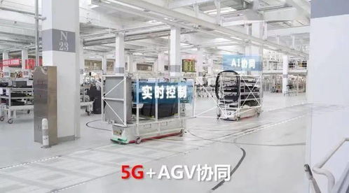 中國聯通以5G全連接工廠賦能中國一汽，驅動智能制造新變革