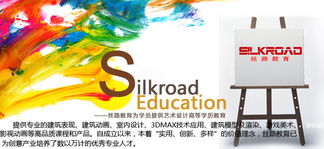 從零基礎(chǔ)到高薪酬 室內(nèi)設(shè)計(jì)與數(shù)字廣告設(shè)計(jì)全攻略